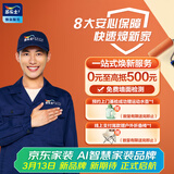 多乐士焕新服务 刷漆刷墙服务 墙面修补 局部翻新 油漆乳胶漆涂刷服务 特权订金