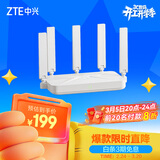 中兴（ZTE）巡天BE3600Pro 2.5G网口千兆无线家用路由器 双频聚合WiFi7 智能游戏加速上网管理