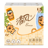 清风手帕纸7片 金装4层原木纯品四层迷你随身面巾纸纸餐巾纸12包/条 卡皮巴拉5条   4层 7片*12包