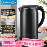 美的（Midea）电热水壶开水壶1.7L大容量0涂层烧水壶304不锈钢双层防烫无缝内胆快速烧水泡茶 MK-SH17M301C