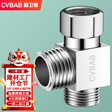 橱卫帮（CVBAB）三通接头加厚一进二出马桶配件 4分活接口铜材质角阀分水器CV-A02