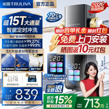 沁园前置过滤器25微米自动反冲洗全屋家用净水器升级款防爆防冻超15T大通量自来水过滤器P-O3823 超15T【定时自动冲洗&25微米精滤】上门安装