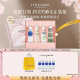 欧舒丹护手霜礼盒4支装香氛保湿滋润修护防干生日礼物送女友(香型随机)