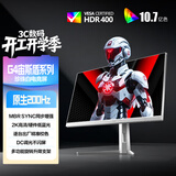AOC 27英寸2K FastIPS 原生200Hz 1ms HDR400  硬件低蓝光 游戏电竞电脑显示器 典雅白宙斯盾Q27G4/WS