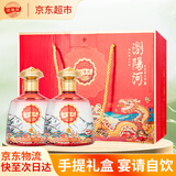 浏阳河四海欢愉 52度浓香型白酒500ml*2瓶 礼盒装  宴请送礼