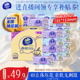 维达（Vinda）抽纸 棉韧3层100抽*20包M码 线条小狗联名 纸巾卫生纸 整箱