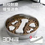 萌嘟星宠狗狗304不锈钢防噎慢食碗防打翻狗食盆猫碗大容量 双面大号