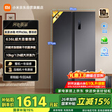 米家小米【610升级款】636L对开门冰箱家用大容量风冷无霜变频节能一级能效BCD-636WKMP国家补贴