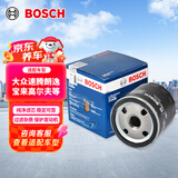 博世（BOSCH）机油滤芯滤清器0512大众速腾朗逸宝来捷达高尔夫78迈腾帕萨特A3Q3