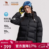 骆驼女装羽绒服秋冬新款男女同款高蓬防风保暖抗静电面包服