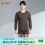 铜牛男士内衣棉毛圆领秋衣秋裤套装 深咖 2XL (180/105)