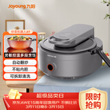 九阳（Joyoung）炒菜机机器人家用多用途锅电炒锅自动翻炒无油烟精准控温智能烹饪不粘内胆