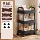 碳钢小推车零食架零食置物架收纳架客厅置物架落地架子储物架货架 三层黑【pp材质】加大加厚
