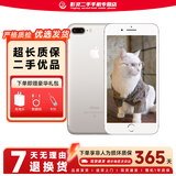 苹果（Apple）iPhone 7plus 二手手机 苹果7 Plus 4G手机 全网通 银色 128G全网通【更换100%电池】 9成新