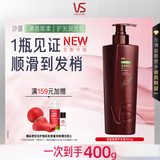 沙宣大红瓶护发素清盈顺柔润发乳400g蓬松轻盈去油清爽顺滑不扁塌男女