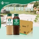 星巴克（Starbucks）咖啡星选饮料瓶装即饮便携开瓶提神醒脑送礼熬夜加班送礼礼盒 拿铁270ml*12瓶+美式270ml*12瓶