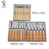 啄木鸟木刻刀雕刻刀木工工具木雕刀手工刻刀PMA308套装diy挖木勺木盘手把件刻刀PMB-306 24件套刻刀