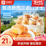 良品铺子 芝士手撕面包1kg早餐面包代餐点心休闲学生零食囤货下午茶