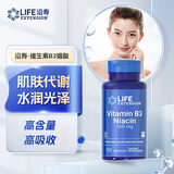Life Extension沿寿 烟酸片复合维生素b3烟酰胺小分子B3口服Vb美国进口