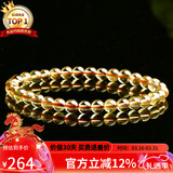 石玥珠宝精品天然黄水晶手链本命年转运珠手串男女士款礼物 水晶玛瑙5-6mm