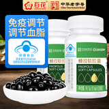 百花蜂胶软胶囊(0.4g*228粒)*2瓶中华老字号送礼送家人老人 节日礼品