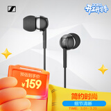 森海塞尔（Sennheiser）CX 80S 有线音乐耳机 入耳式有线耳机 黑色