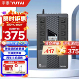 宇泰ups不间断电源 800VA/480W 在线互动式兼容NAS自动关机稳压续航备用电源 OVERTOP系列-Defender800