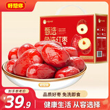 好想你红枣姐姐1008g一级免洗红枣新疆特产补气血煮粥煲汤大枣