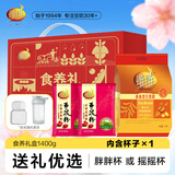 维维食养礼盒1400g多重营养豆奶粉豆浆粉速溶 即食冲调饮品 早餐代餐