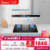 美的（Midea）抽吸排油烟机顶吸欧式 22大吸力 家用厨房油烟机排烟罩 自动清洗 烟灶套装 T36+Q325（天然气）