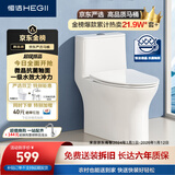 恒洁（HEGII）京东联名马桶S3 家用虹吸马桶小户型坐便器DCF0300PT-400