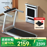 金史密斯跑步机家庭用可折叠免安装智能TRG1FPro室内走步机运动健身器材