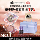 Urban Decay衰败城市UD眼影茶牛郎+钻石狗礼盒高光彩妆化妆38女神节礼物