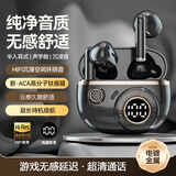 AKCE【柏林之声】2025新款无线蓝牙耳机半入耳式降噪超长续航大电量超强音质适用苹果oppovivo荣耀 钢琴黑【智能降噪丨超长续航】 【蓝牙5.4+HiFi环绕音】