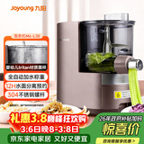九阳（Joyoung）面条机全自动多功能压面机 全自动加水和面机 电动饺子皮机M6-L30