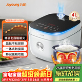 九阳（Joyoung）4L大容量3~4人电饭煲电饭锅微压智能触屏多功能大功率晶钻不粘防溢高颜值蒸饭锅F40FY-F536
