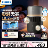 飞利浦加湿器家用卧室母婴专用静音除菌无雾空调加湿机孕妇婴幼儿小型桌面大容量国家补贴新年礼物 【黑色】HU5710/13