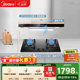 美的（Midea）抽吸排油烟机顶吸欧式 22大吸力 家用厨房油烟机排烟罩 自动清洗 烟灶套装 T36+Q325（天然气）