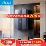 美的【双增压零冷水MK9S】16升天然气 三驱伺服恒温 一级节能 多重安防 大水量  燃气热水器天然气