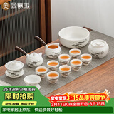 金镶玉功夫茶具套装 节日送礼品盒陶瓷茶壶茶杯侧把 羊脂玉瓷松乔