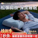 西尼优（CEENIU）【护颈深睡】枕头护颈枕颈椎病深度睡眠专用赛诺芯记忆棉成人送礼 【高级灰】人体工学枕·全新Pro4.0 高度10-12cm 8cm -12cm 送枕套*1
