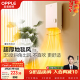 欧普照明风暖浴霸暖风机系列洗澡热暖风机防水壁挂电暖气 暖立方02