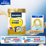 雀巢（Nestle）优学睿选金装学生奶粉高锌高钙675g学生青少年成长奶粉A2奶牛奶源