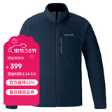 mont·bell 户外抓绒衣冲锋衣内胆男轻薄开衫内搭保暖上衣 1114881 NV海军蓝 S