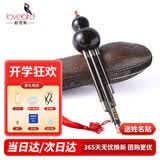 相思鸟 葫芦丝乐器 全乌木白铜梅花扣b调三音降B调葫芦丝专业演奏考级