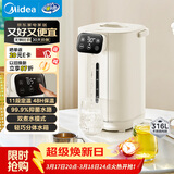 美的（Midea）电热水瓶电热水壶食品级316L不锈钢全自动家用5L智能控温恒温保温一体断电泡茶母婴冲奶神器SP11F