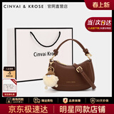 CinvaiKrose官方店小c&k手提包包女包2026新款斜挎包单肩包生日情人节520礼物 咖啡色Coffee【赠挂饰】送女友老婆走心
