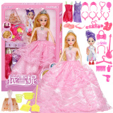 雅斯妮换装娃娃套装大礼盒带皇冠公主洋娃娃过家家儿童女孩玩具3-6岁生日礼物