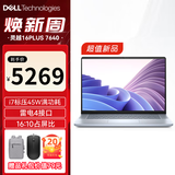 戴尔（DELL） 全新灵越16Plus 7640 16英寸13代酷睿标压设计师高性能轻薄商务办笔记本电脑 13代酷睿i7-13620H 雷电4接口 16G内存 1TB高速固态 定制