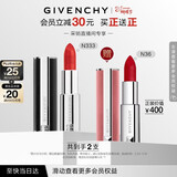 纪梵希（Givenchy）【采销直播间】小羊皮N333宝石红色口红唇膏三八节女神生日礼物